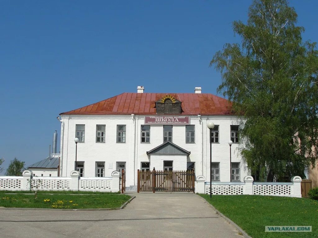 Учительская школа в спас клепиках есенин. Спас клепиковская школа есенина. Спас клепиковская церковно учительская школа есенина. Есенин церковно приходская школа. Спас-клепиковскую церковно-учительскую школу.