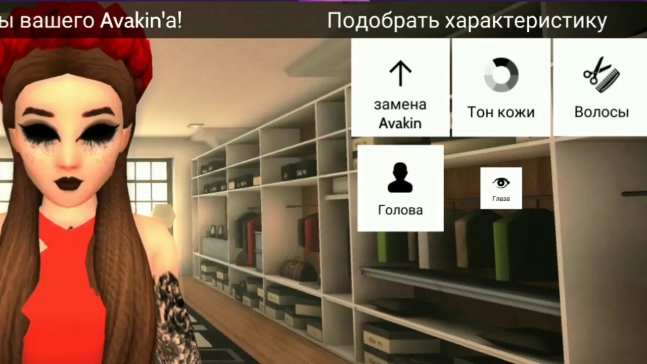 Avakin Life мод. Прически в авакин лайф мод. Avakin Life мод от первого лица. Лицо для Победы в конкурсе мод авакин лайф.