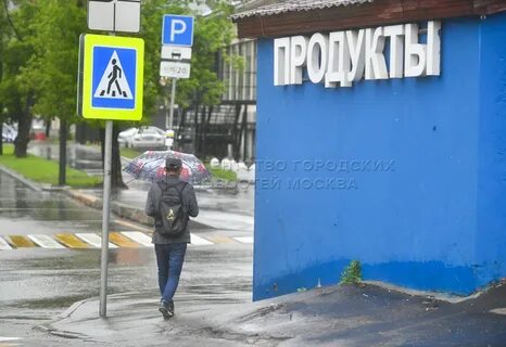 Москва 31 мая