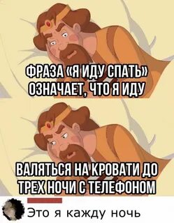 Выражение пойти навстречу