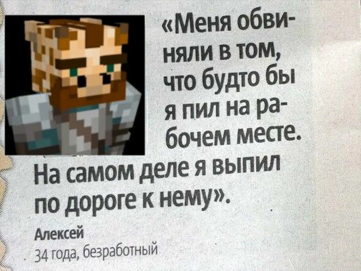 Фанфики майншилд