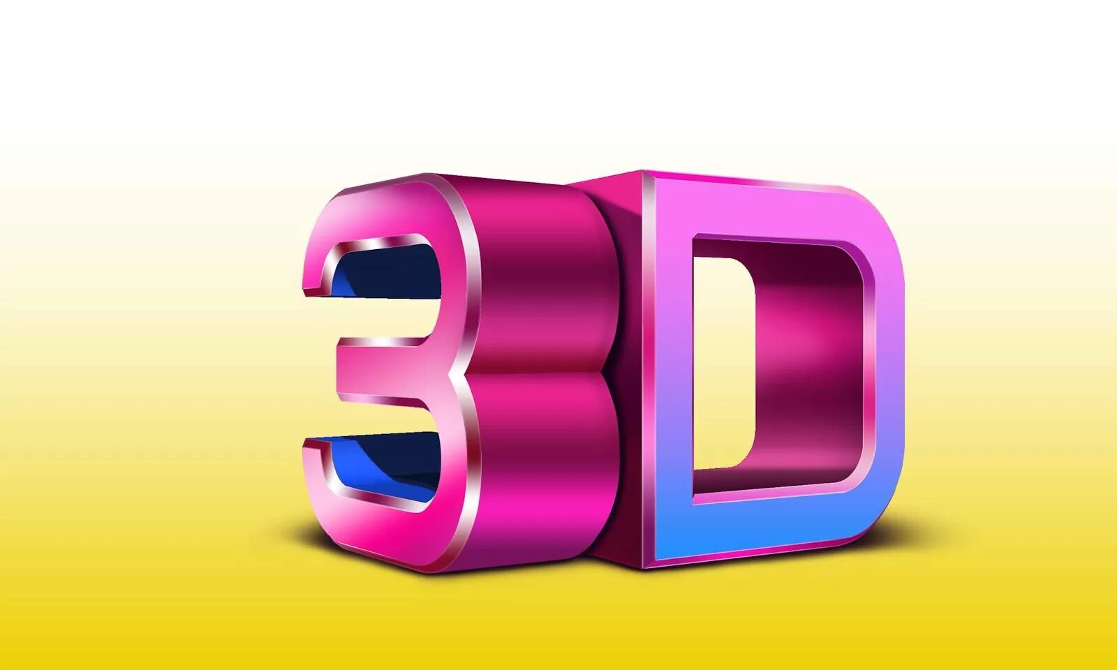 Течет 3 д. 3d текст. 3d надпись. Стильная 3d надпись..