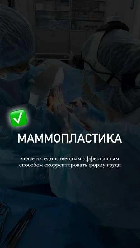 Окушко ситора самировна пластический хирург. Окушко ситора самировна. Окушко ситора самировна пластический хирург. Доктор окушко ситора. Окушко ситора самировна пластический хирург.