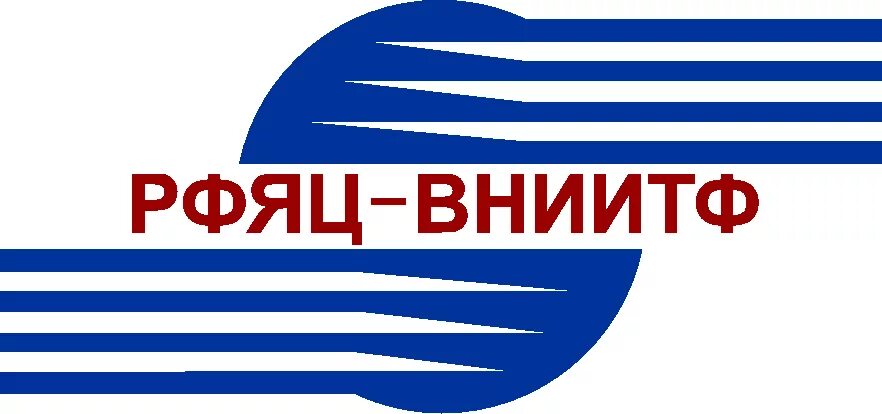 музей ядерного оружия саров. музей ядерного оружия рфяц-внииэф, саров. снежинск нии забабахина. рфяц вниитф росатом. снежинск ядерный центр.