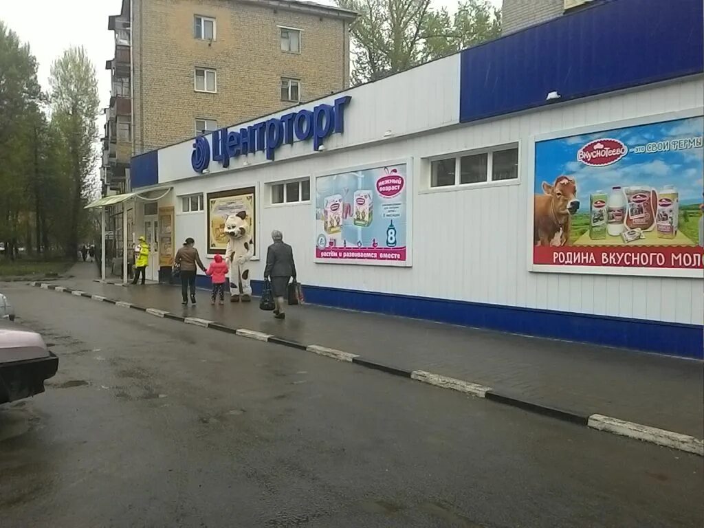 Труд всем воронеж. Труд всем воронеж