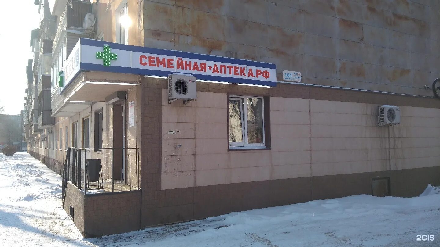 аптека монастырёв спасск-дальний. уссурийск аптека заказ. уссурийск аптека заказ. аптека 25 уссурийск. аптека монастырев краснознаменная 75.