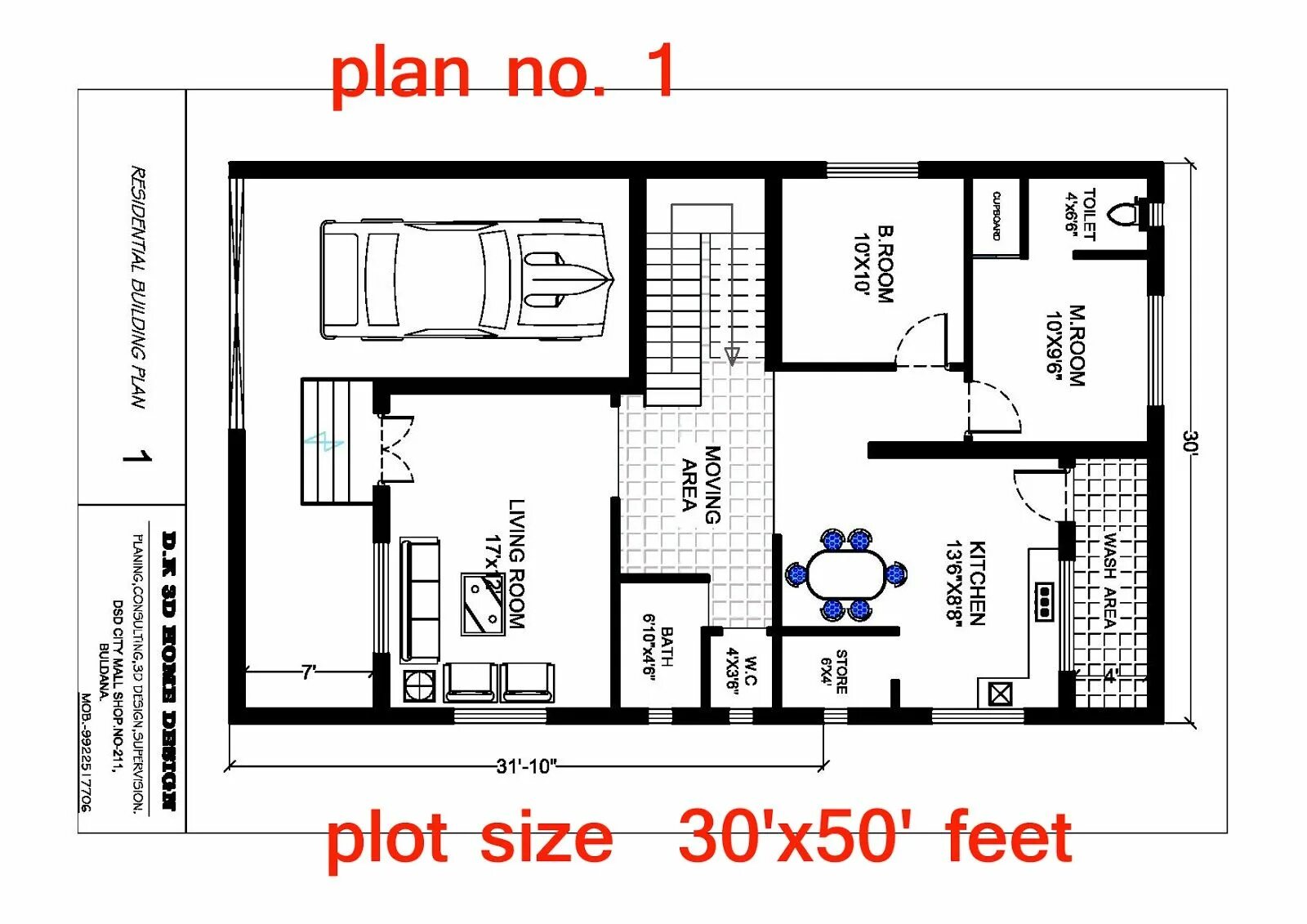 Home Plan 50. Home with Plan. 30 By 10 House Plan. 60*50 Feet House Plan. Plan 50