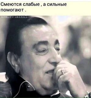 Кредо хасан