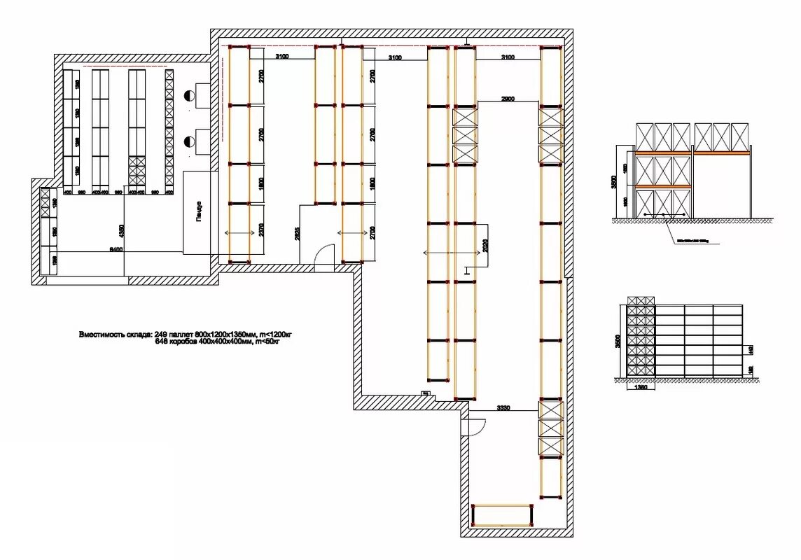 Расположение стеллажей. Схема расстановки складских стеллажей. Схема расстановки стеллажей на складе. Схема расстановки паллетных стеллажей. Планировка склада расстановка стеллажей.