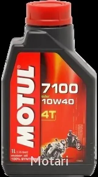 Мотюль 7100 2т масло. Motul масло моторное 710 2т 1l. Мотюль 710 синтетика для двухтактных какая пропорция. Масло мотюль 7100 в маленьком размере 200 мл. Мотари