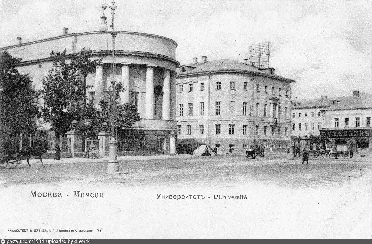 1900 1907. Императорский Московский университет 1900. Московский университет 1900 год. Московский университет в 20 веке. Московский институт 19 век.