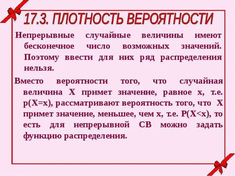 Любом и неограниченном количестве и. Бесконечное число. Какое Бесконечное число. Какое самое Бесконечное число. Как обозначить Бесконечное число.