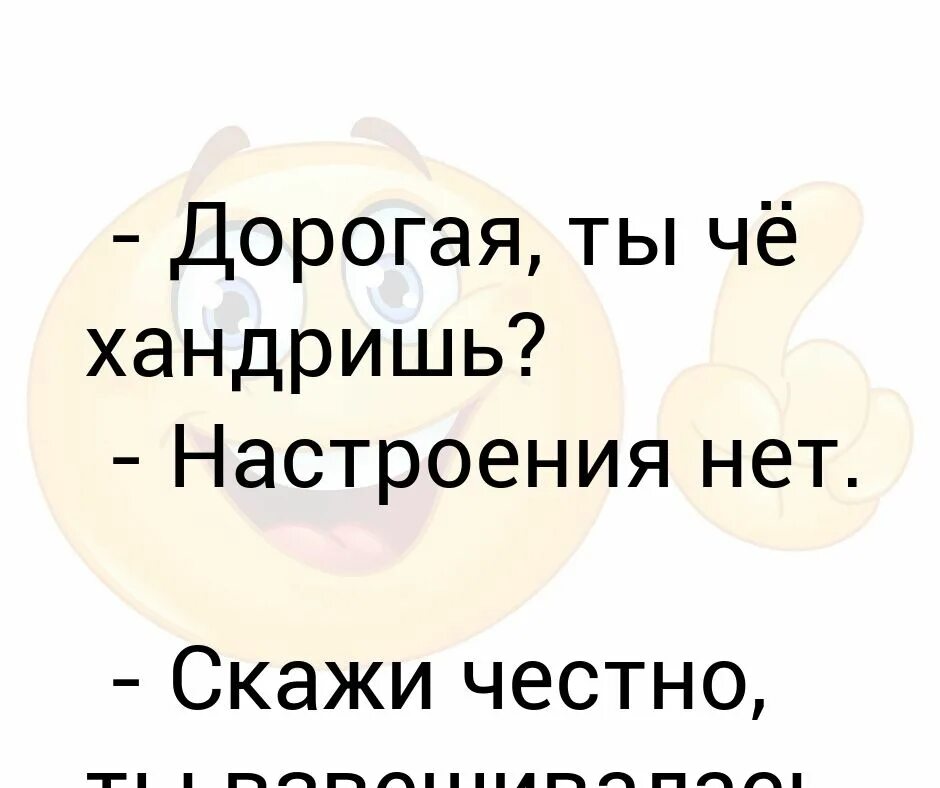 Нет настроения. Нет настроения картинки. Почему нет настроения. Нету настроения без причины. Постоянно без настроения