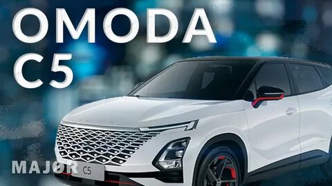Omoda c5 обзор 2024