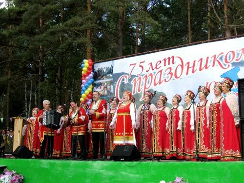 Юргинский городской сайт