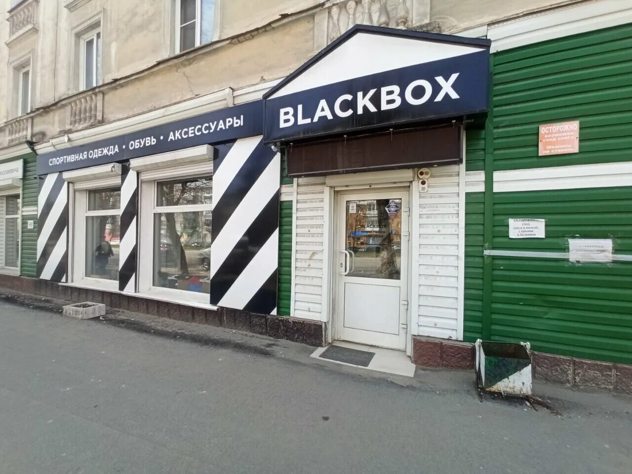 барнаул проспект ленина 10. барнаул проспект ленина 10. магазин кари в барнауле. дом авиафлот барнаул. ленинский проспект барнаул.