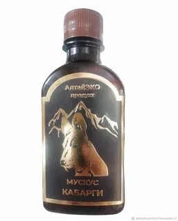 Мускус кабарги что это такое