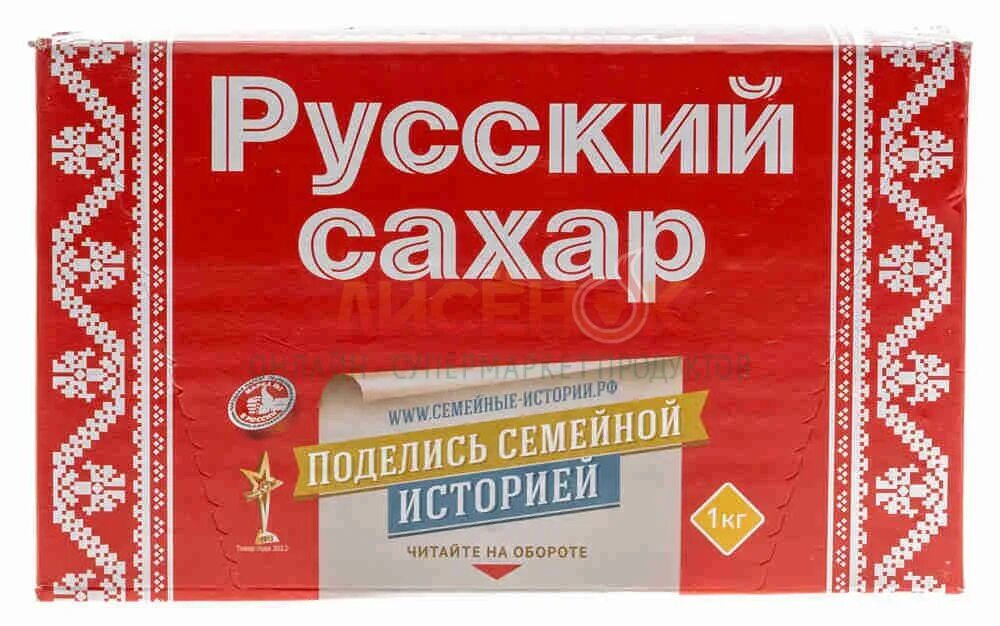 Сколько сахара в пачке. Сахар русский сахар рафинад 1кг. Сахар-рафинад 1 кг. Сахар-рафинад русский 1 кг. Сахар-рафинад 1кг 1/20 русский.