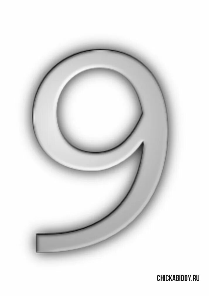 цифры оформление текст. цифры оформление текст. красивые цифры для оформления. написание чисел и дат в документах. цифры в рамочках.