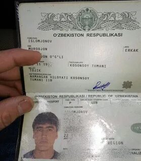 Искать гражданина