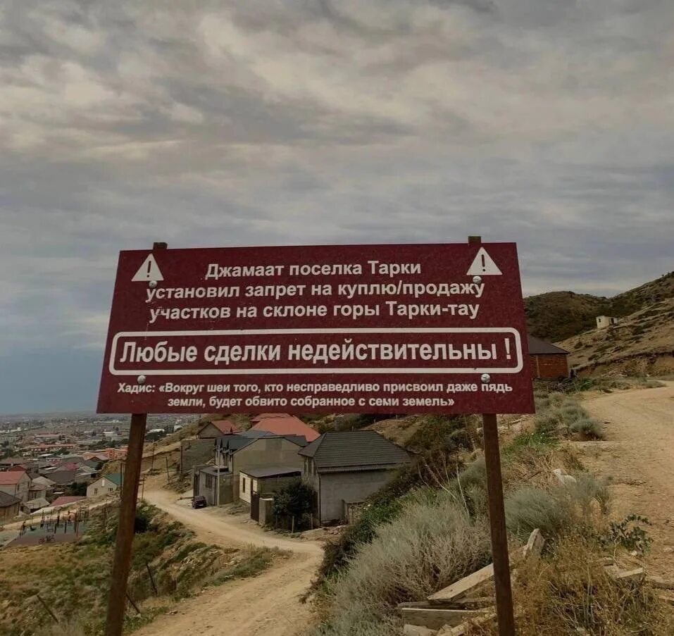 Тарки информация. Тарки информация