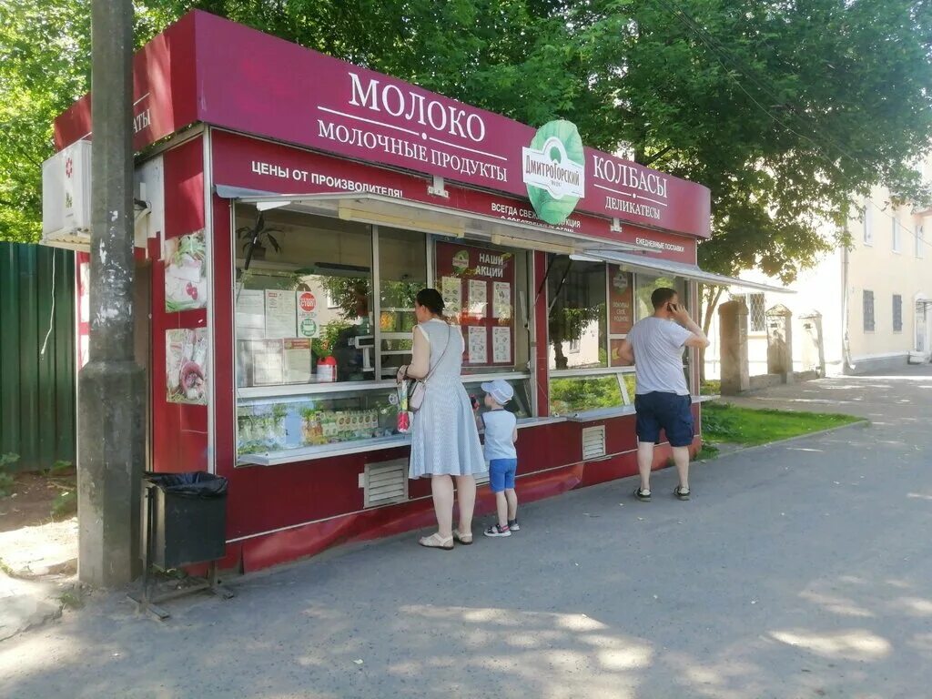 дмитрогорский магазин тверь адреса. дмитрогорский магазин тверь адреса. советская 41/1. дмитрогорский магазин тверь адреса. 1 тверь.