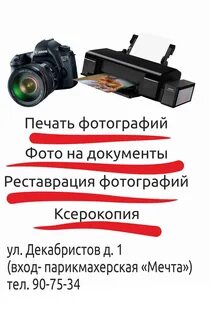 Лучшие услуги по распечатке