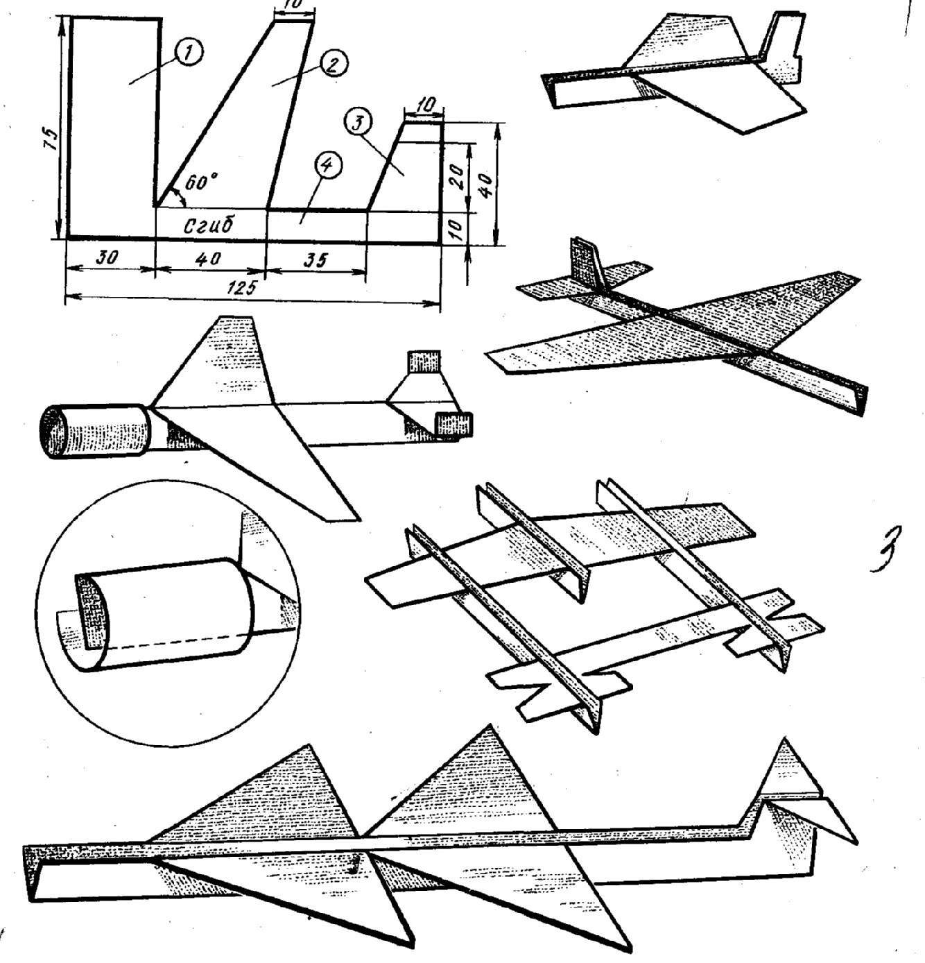 Самолет технология 4 класс. Как сделать самолетик чертеж. Как делается планер из бумаги. Как сделать планер из бумаги а4. Планер из бумаги чертежи.
