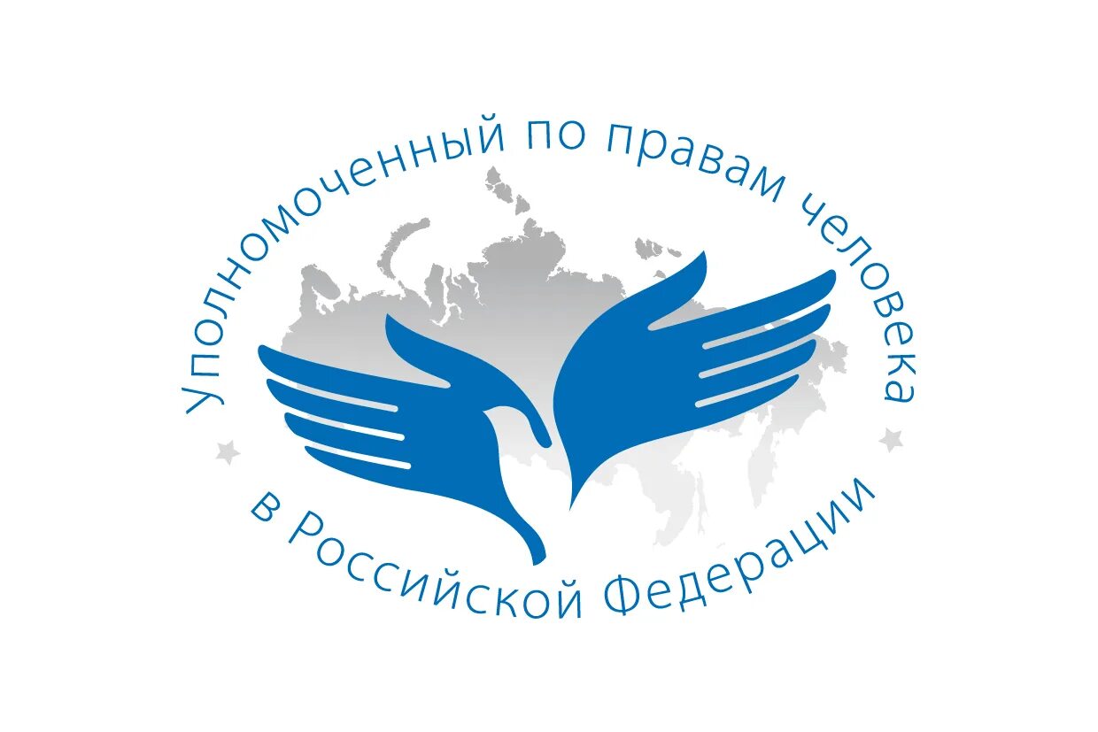 Организация института уполномоченного. Аппарат уполномоченного по правам человека в РФ. Институт уполномоченного по правам человека. Эмблема аппарата уполномоченного по правам.