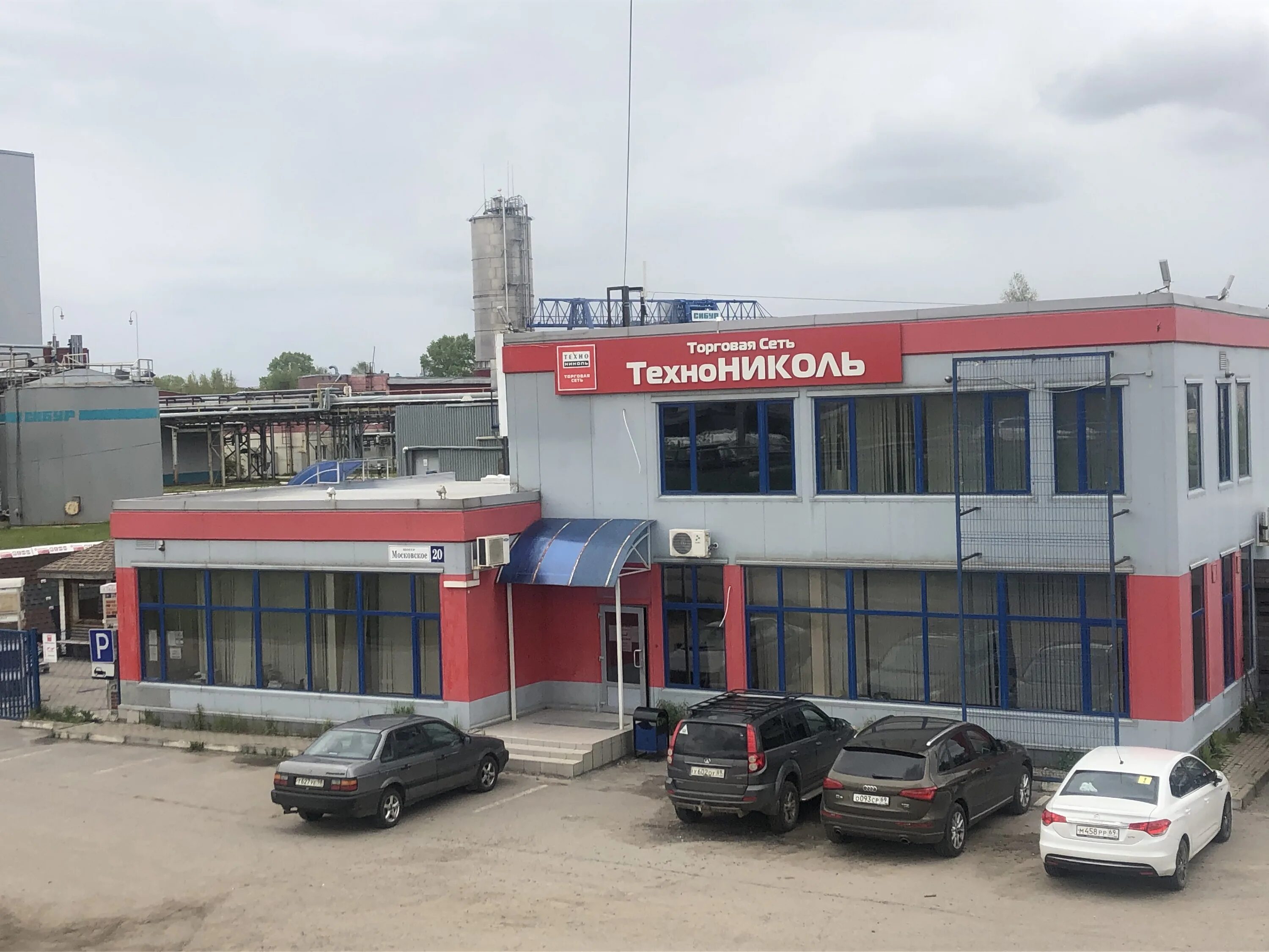 Технониколь нижний новгород. Технониколь офис уфа. Технониколь тверь московское шоссе. Московское шоссе 20 тверь технониколь. Московское шоссе 21 тверь.