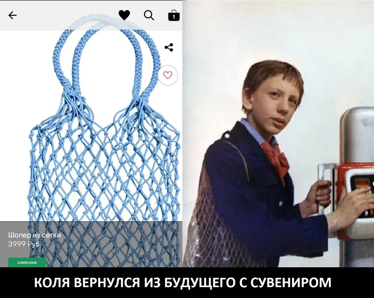 Коля пакет. Коля пакет. Реальные пацаны вован и антоха. Энергетики и чипсы. Закладки наркотиков.