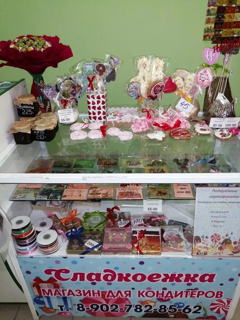 Магазин торты биробиджан. Кондитерский магазин в самаре на гагарина. Кондитерские магазины в нижнем новгороде. Магазин кондитерских принадлежностей. Супермаркет для кондитера.
