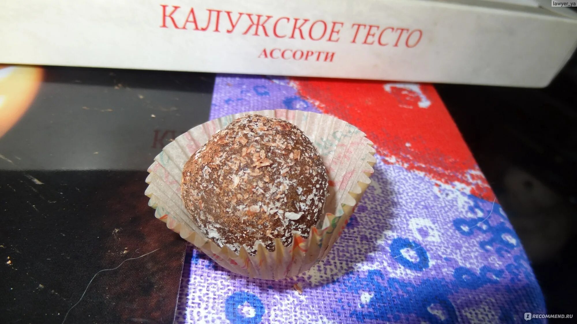 Калужское тесто что это. Калужское тесто. калужское тесто десерт. калужское тесто рецепт. калужское тесто калуга.