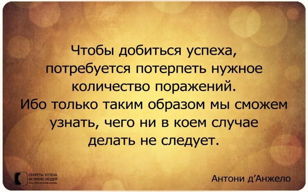 Подумайте стоит ли добиваться известности любым путем. Подумайте стоит ли добиваться известности любым путем