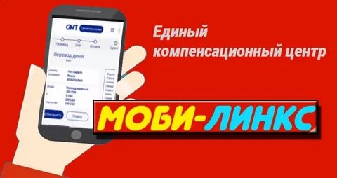 Моби кредит