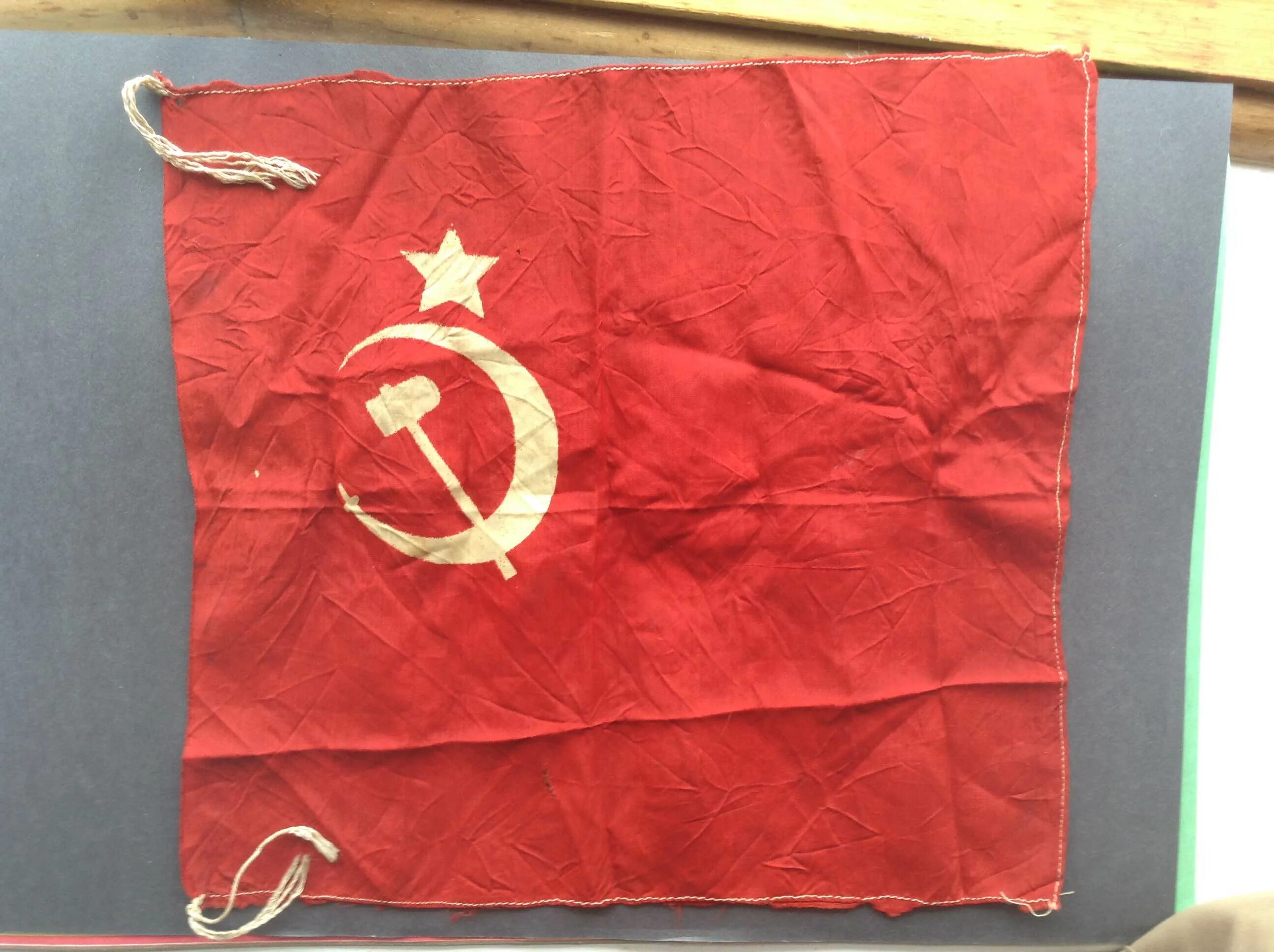 Знамя СССР. Флаг СССР 1939. Флаг РСФСР. Вьющееся Знамя СССР.