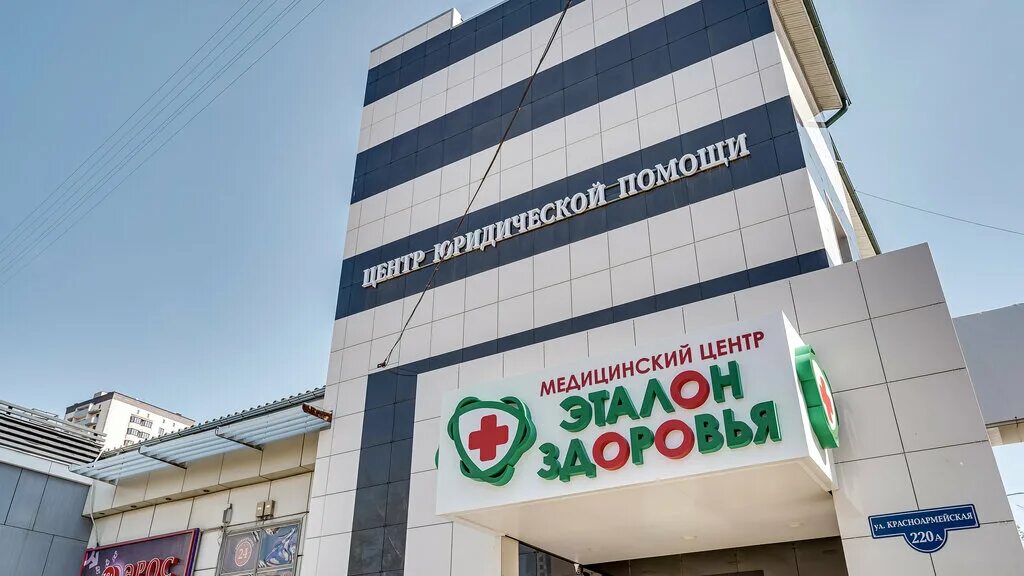 пр. правовой центр ростов на дону. чехова 71 ростов-на-дону на карте. владикавказ ул станиславского 9. станиславского 9 ростов на дону.