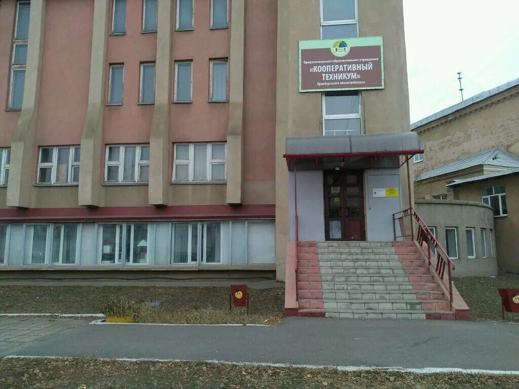 Колледж кооперации. Нкт косыгина новосибирск. Казанский кооперативный техникум казань. Курск улица радищева 116а курский институт кооперации. Российский университет кооперации колледж мытищи.