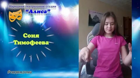 Алиса раздай