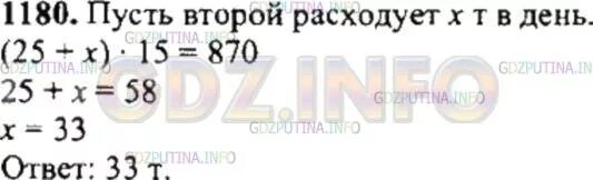 Математика мерзляк номер 1180. Математика 6 класс 1180. Математика 6 класс Никольский номер 1180. Номер 1180.