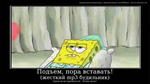 Песня будильника просыпайся мой