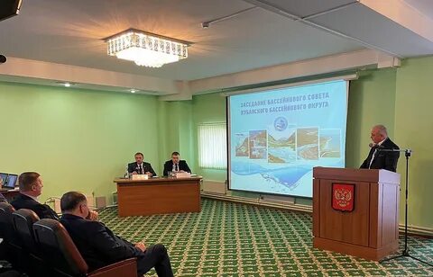 Кубанским бассейновым водным управлением