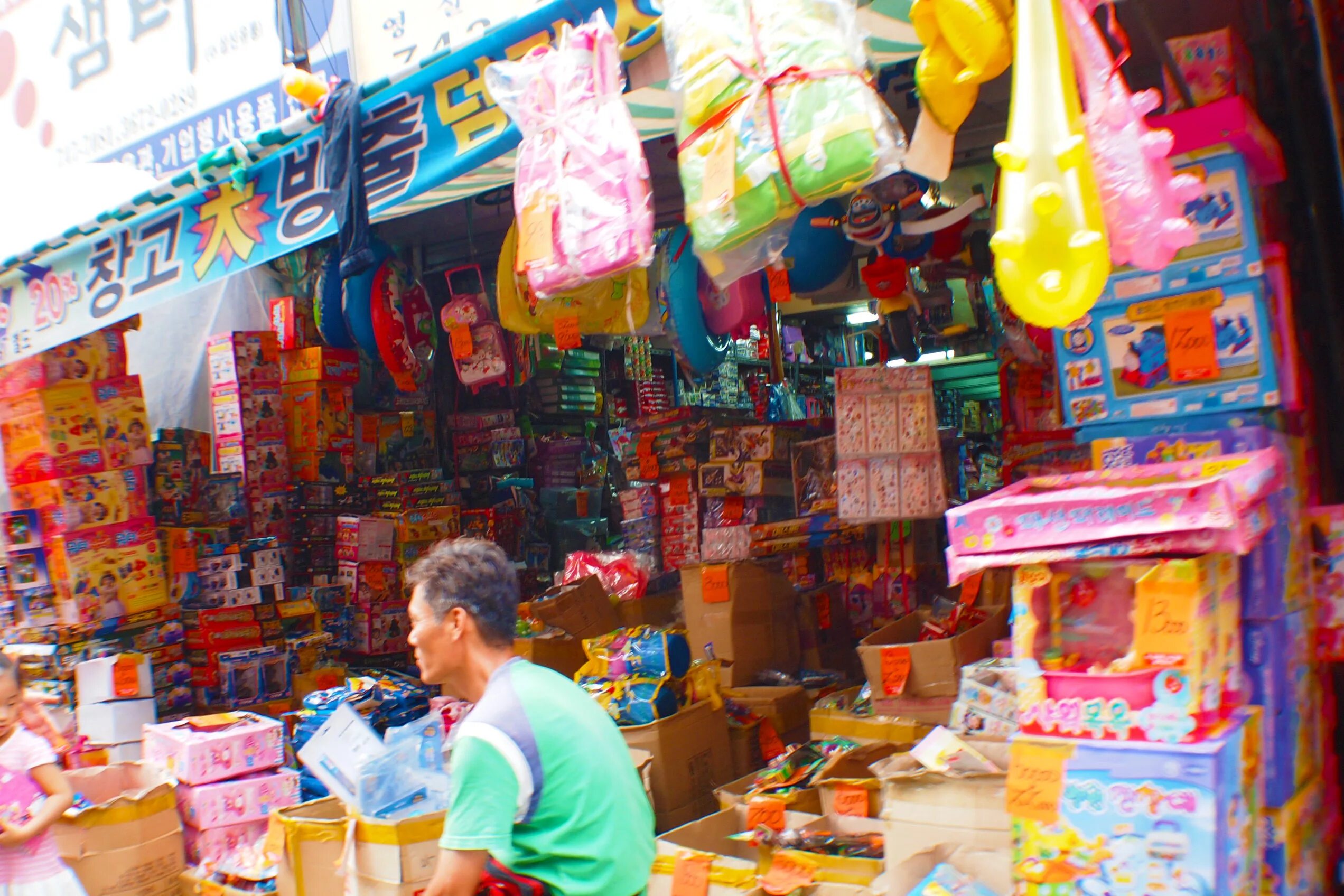 Тк южные ворота игрушки. Южные ворота рынок канцелярия. Игрушки на южных воротах ассортимент. Южные ворота игрушки оптом. Южные ворота игрушки оптом.