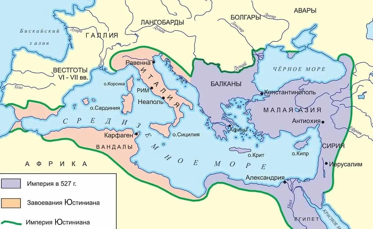 Завоевание восточного средиземноморья. Византийская Империя Юстиниан карта. Карта Византийской империи в 6 веке. Восточная Римская Империя при Юстиниане. Территория Византийской империи 6 век.