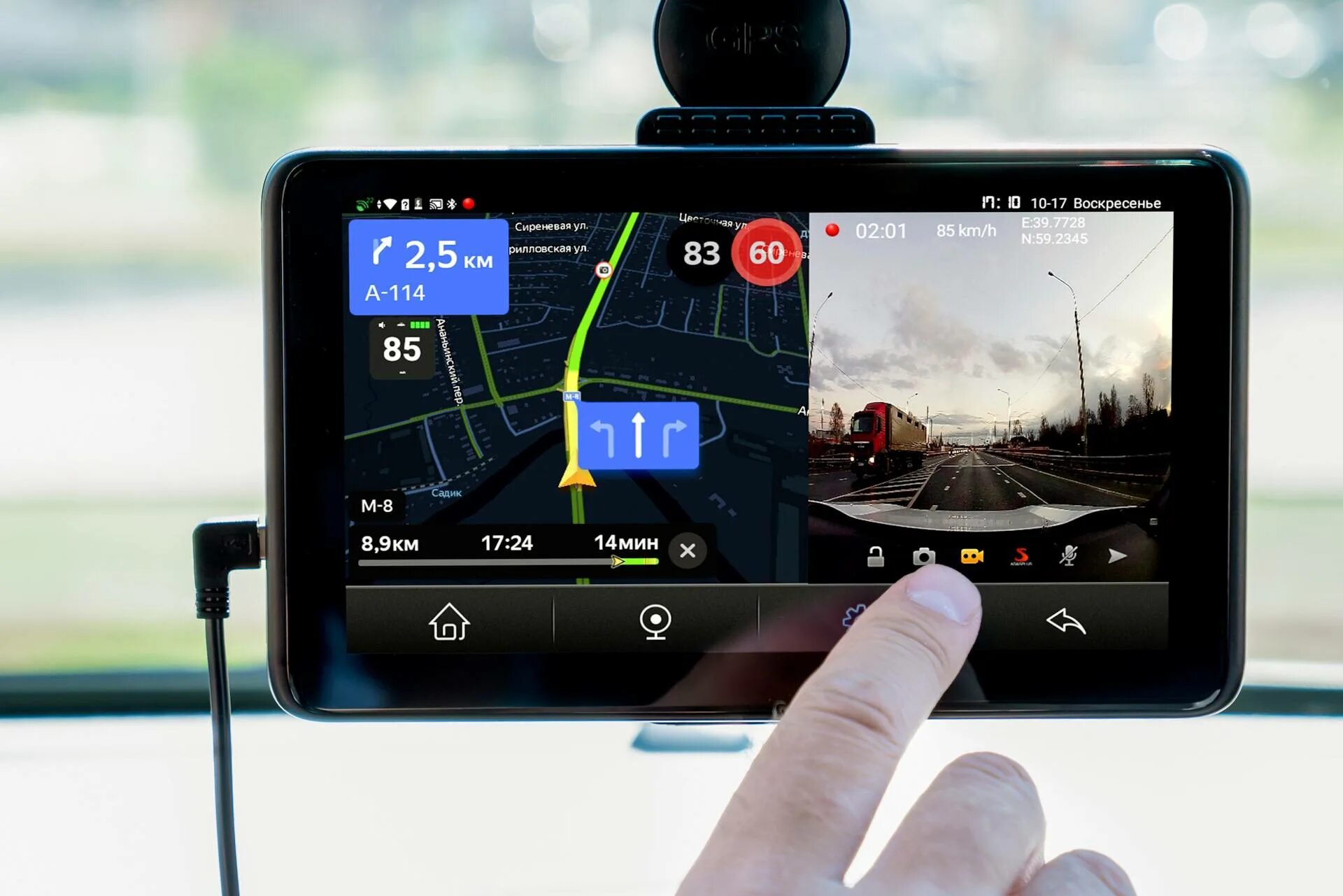 Регистратор каркам комбо 5. Onlooker r5 combo 3в1 gps. Onlooker r5 combo 3в1 gps. Onlooker r5 combo 3в1 gps. 9.