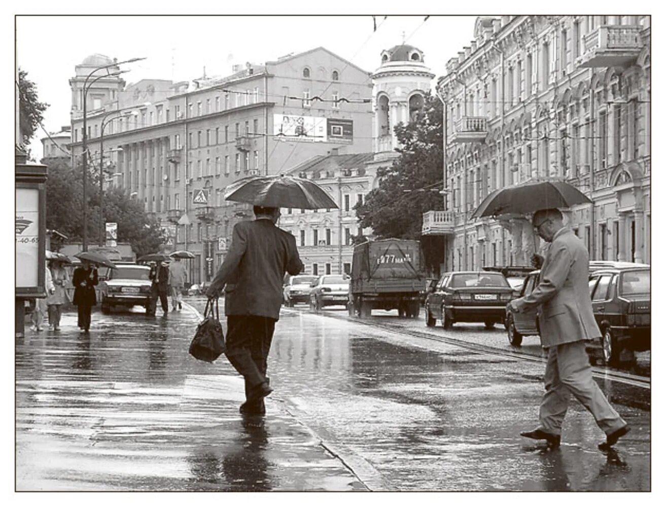 Пешеходы по лужам. Бегут пешеходы по лужам. Пешеходный по лужам. Пешеходы бегут по лужам картина.