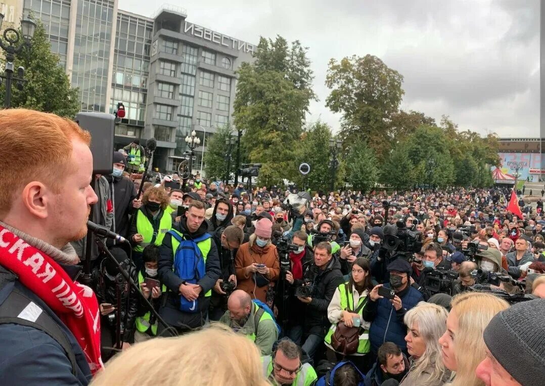 Митинг в Москве 25 сентября 2021. Пушкинская площадь протесты. Митинг в Москве 25 сентября. Митинг КПРФ В Москве. Выборы в россии митинги