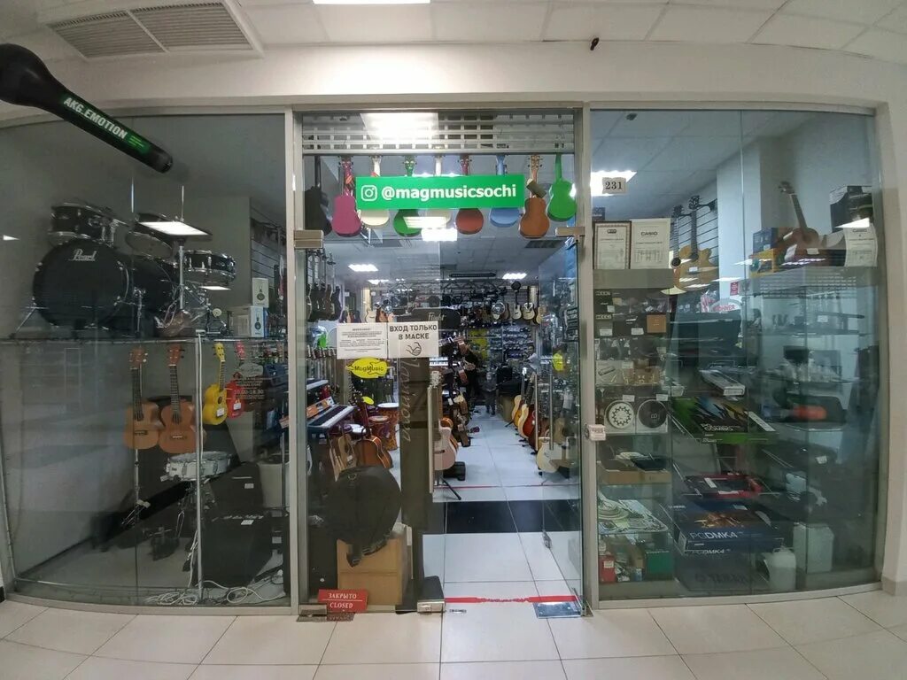 магазин музыкальных инструментов. магазины музыкальных инструментов в городе сочи. магазин музыкальных инструментов. музыкальные инструменты сочи новая заря. магазин музыкальных инструментов.