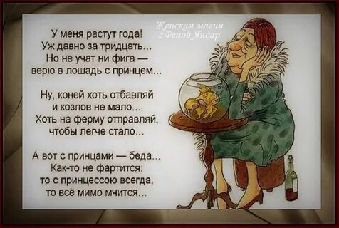 Вечер юмор картинки с надписями