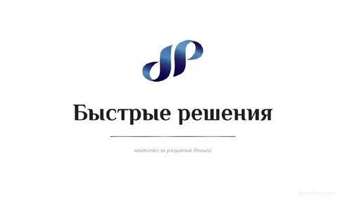 Быстрее решится вопрос